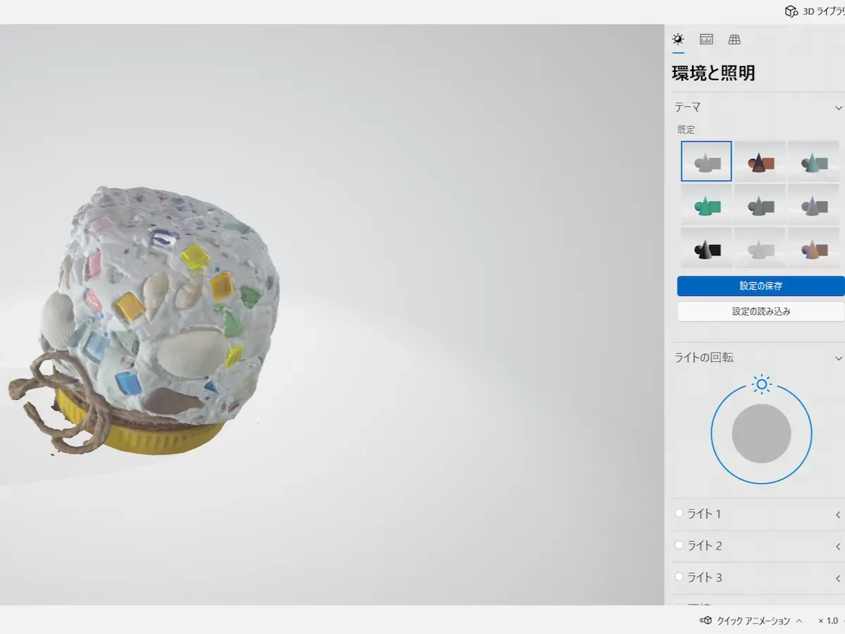 3Dデータから3Dプリンターで出力した作品