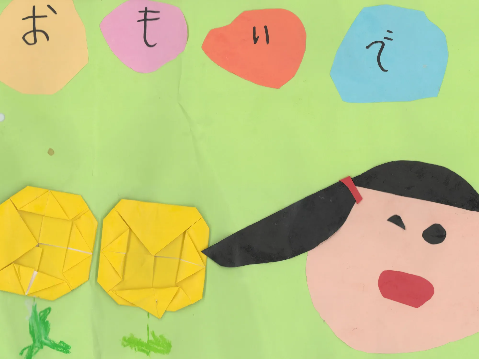 キッズアートの作品例